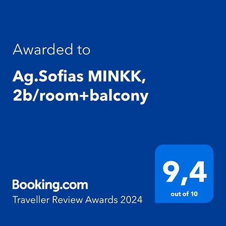 Ag.sofias Minkk, 2b/room+balcony Διαμέρισμα *